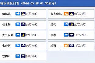 必威首页登录平台官网入口网址截图4