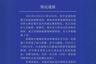 里夫斯谈詹姆斯三分被取消：我不太懂吹罚规则 分差从4分变成7分